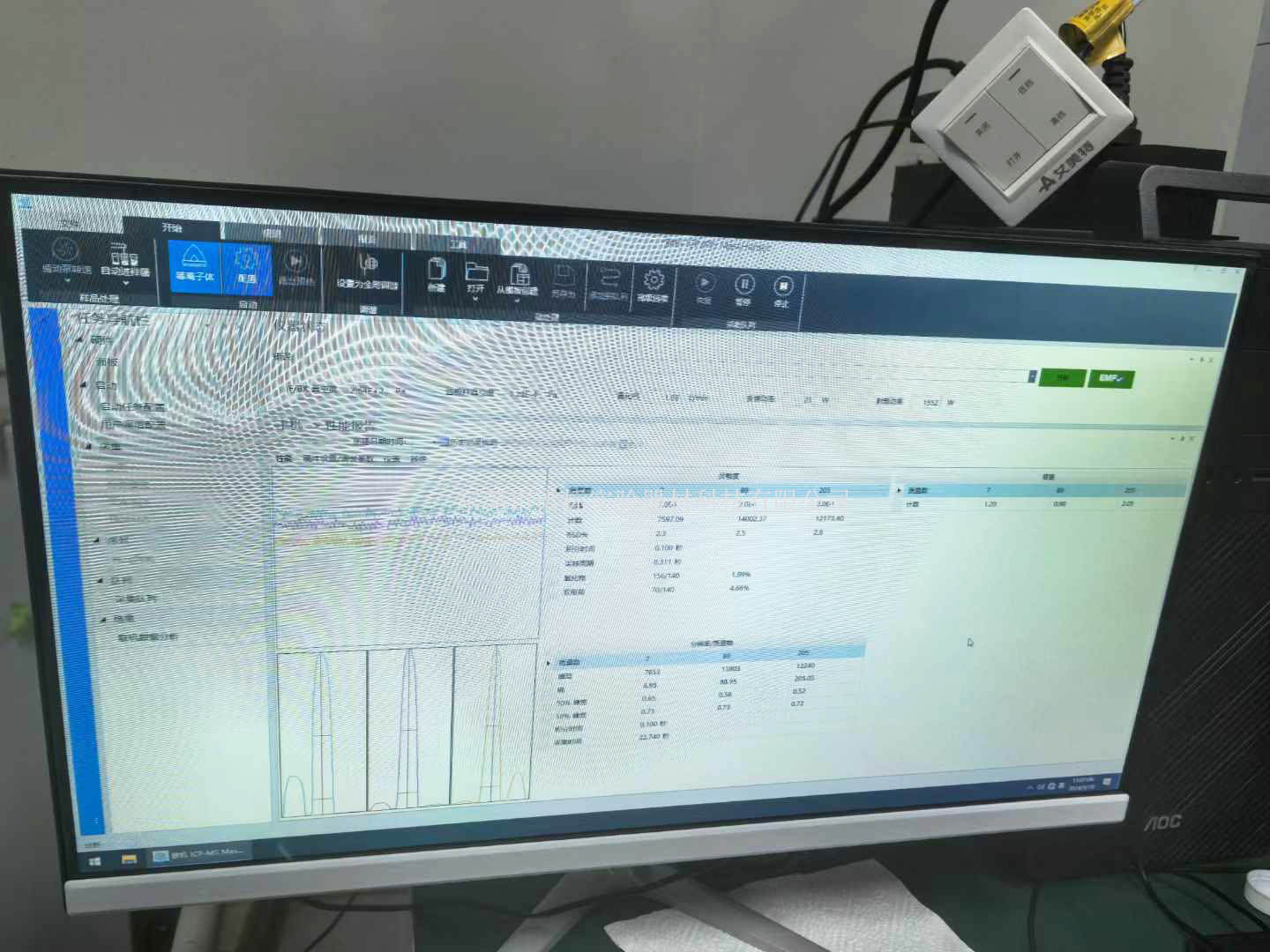 ICPMs 7850，2022年裝機_20240921144703r.jpg