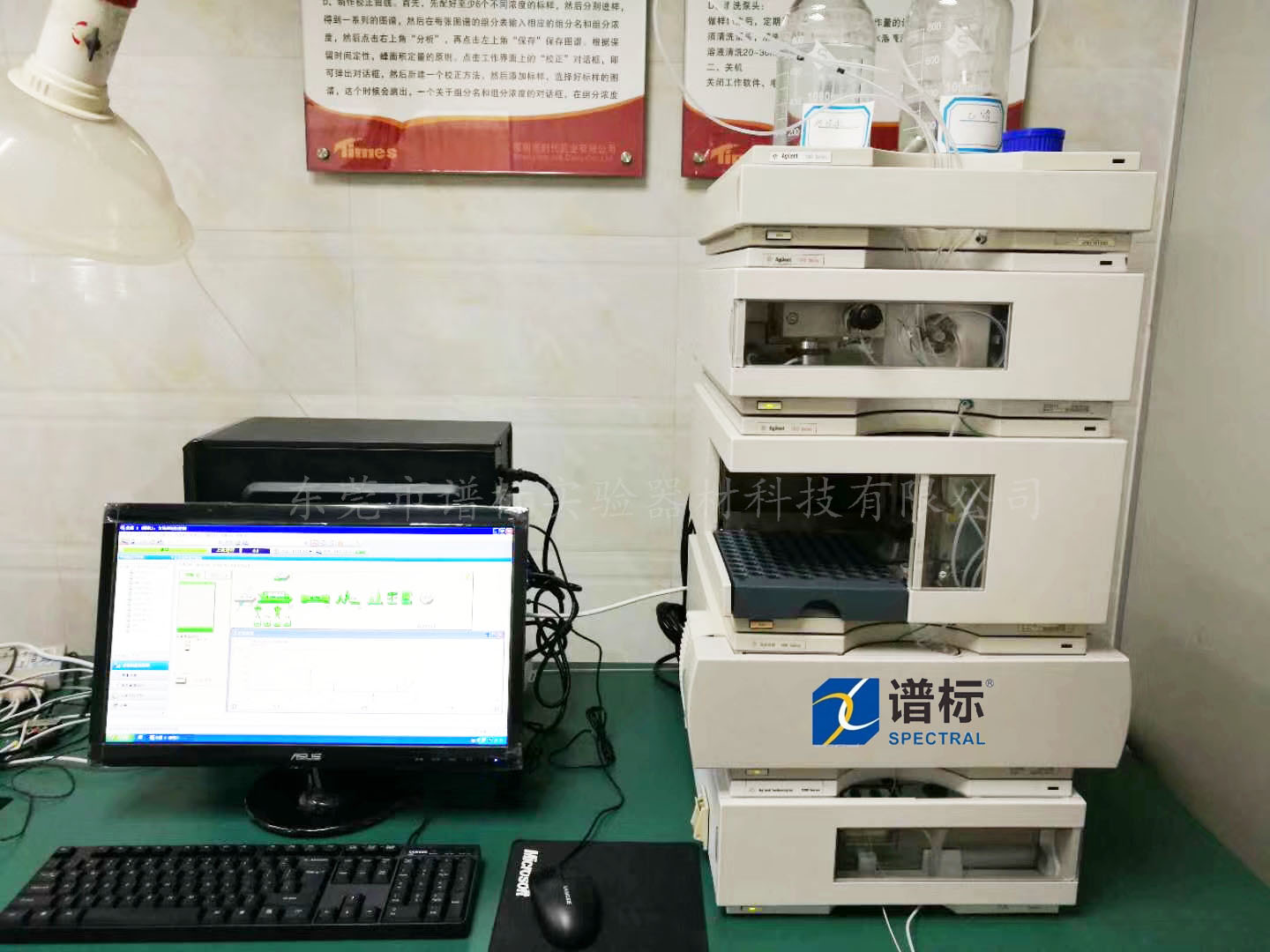 深圳某大型乳制品企業(yè)購(gòu)買(mǎi)我司高效液相色譜儀（HPLC）