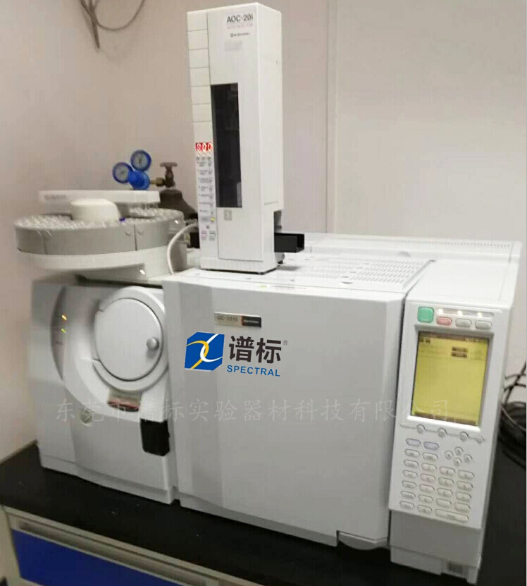 韶關(guān)某大型第三方檢測機構(gòu)購買我司Shimadzu GCMS 