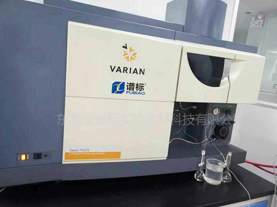 光譜儀Varian 710-ES是常量、微量和痕量無機元素同時分析的理想儀器
